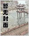 和将军夫君和离后