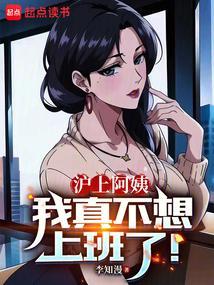 自从救了美女同学后一切都变了