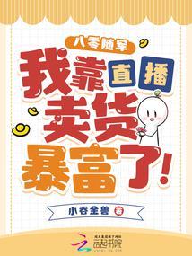 穿成八零随军家属的