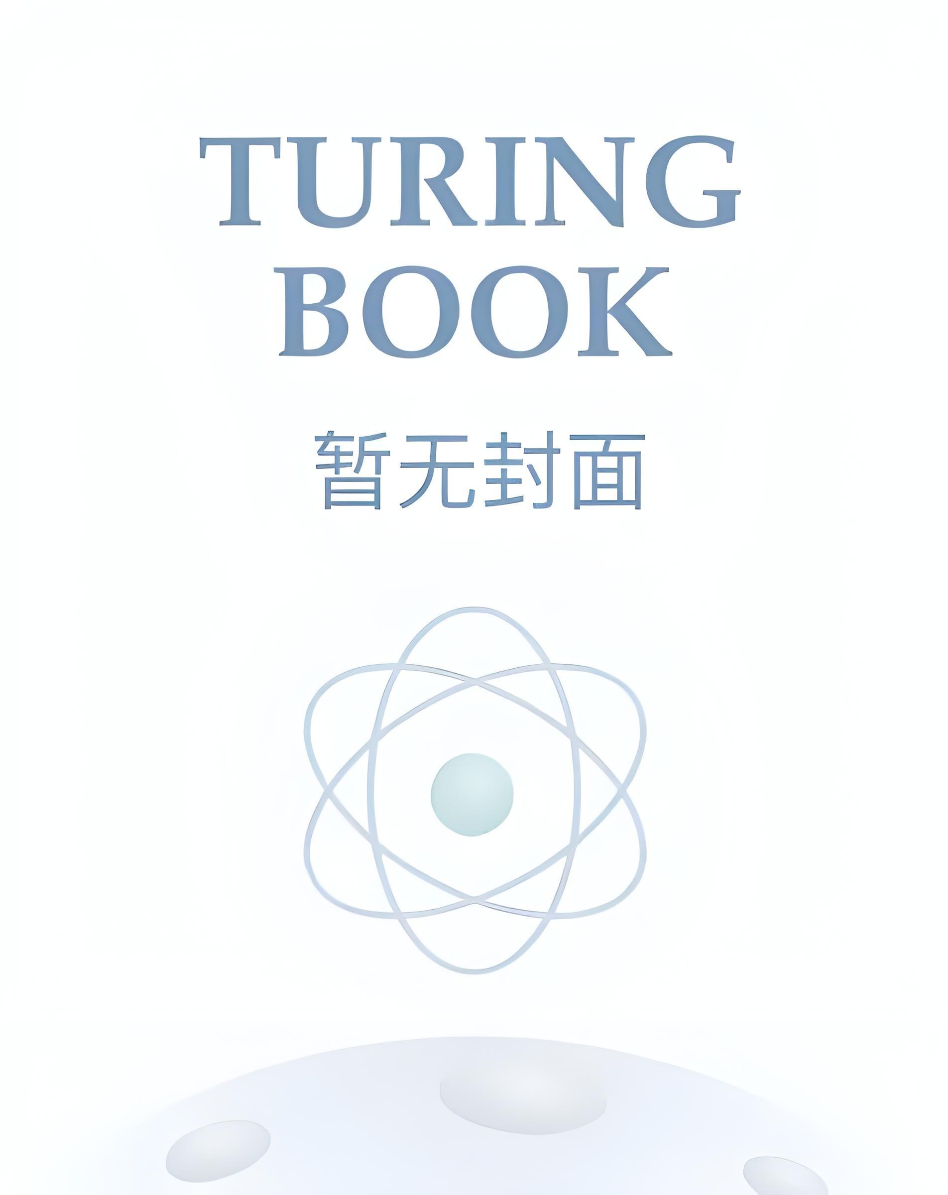 错拿了暗恋对象的外卖by