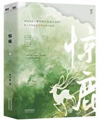 满级绿茶穿成小可怜漫画全文免费阅读滚动大结局