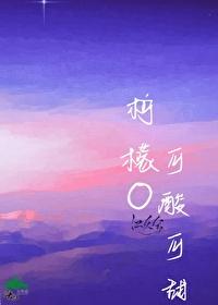 柠檬好甜单曦