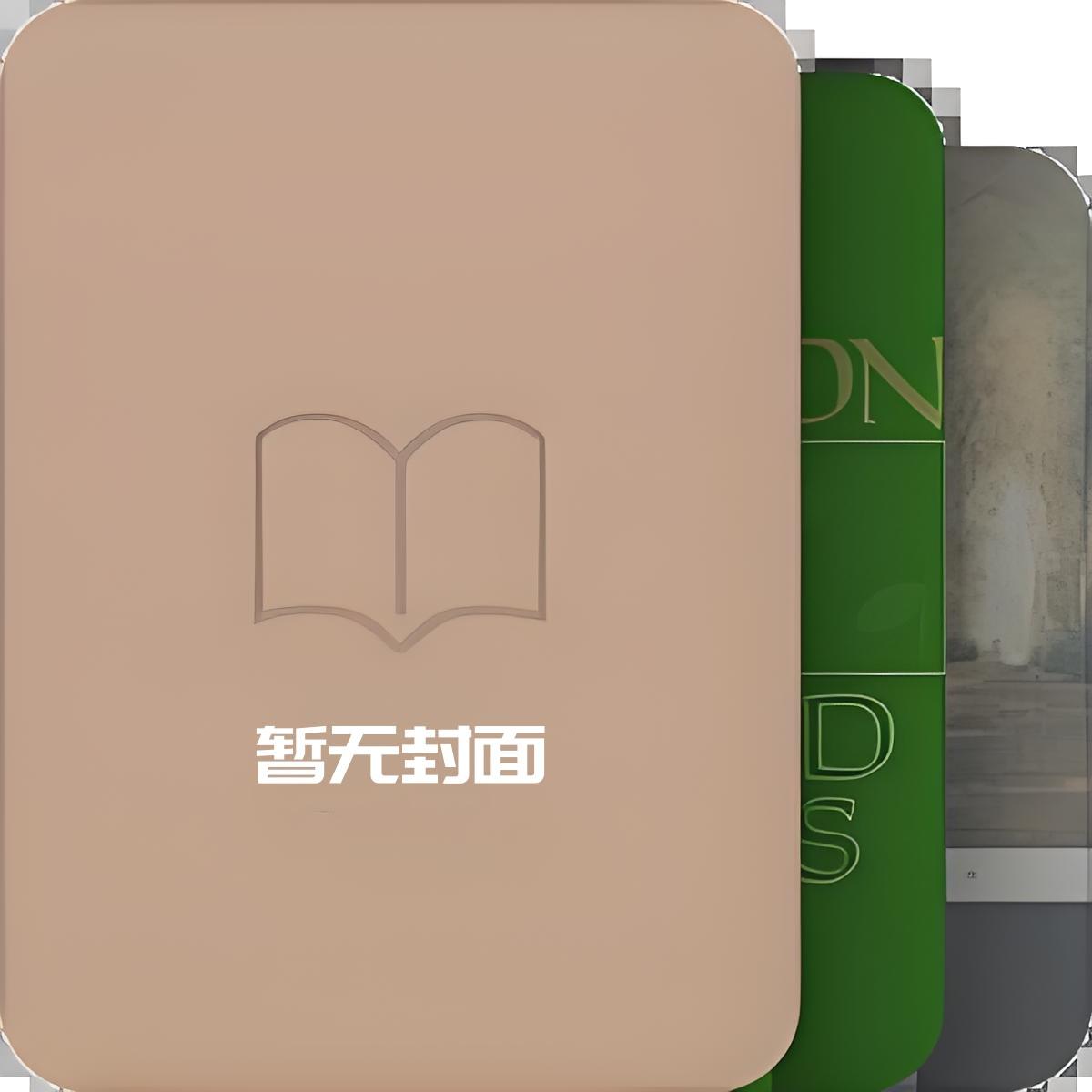 来一发扭蛋吗[末世]